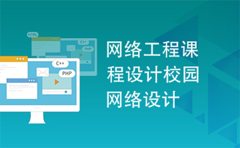 课程培训之风：引领学习者的航程