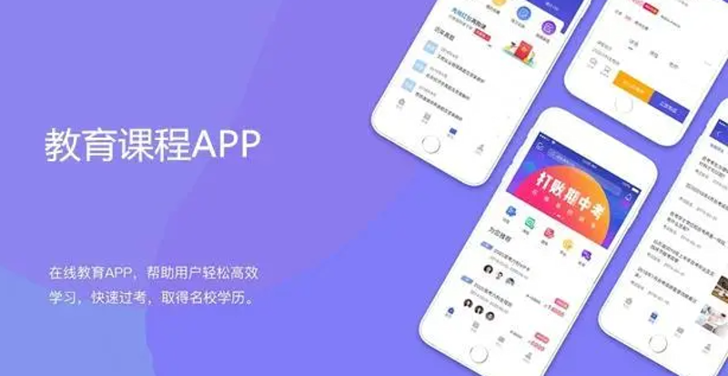 教育科技公司的行业全景图